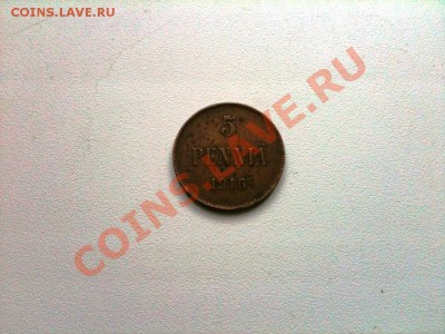 Обмен от Jokeridze - IMG_0295
