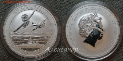 Монеты с Корабликами - Pearl_Harbor_2016_1