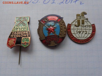 Поляки,корея ,токио  3 знака  до 17.1  в 22-00 мск - DSC07738.JPG
