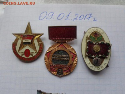 Отличный воин Венгрия ( KATONA)  до 17.1  в 22-00 мск - DSC07729.JPG