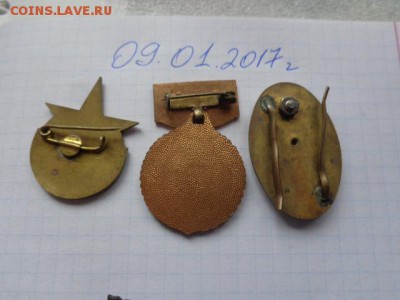 Отличный воин Венгрия ( KATONA)  до 17.1  в 22-00 мск - DSC07731.JPG