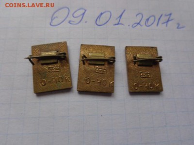 Самолет ТУ-124  3 шт тм   до 17.1  в 22-00 мск - DSC07737.JPG