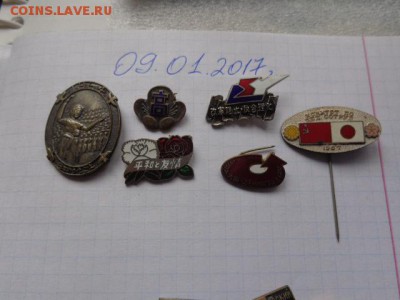 Японские значки  6 шт тм   до 17.1  в 22-00 мск - DSC07747.JPG