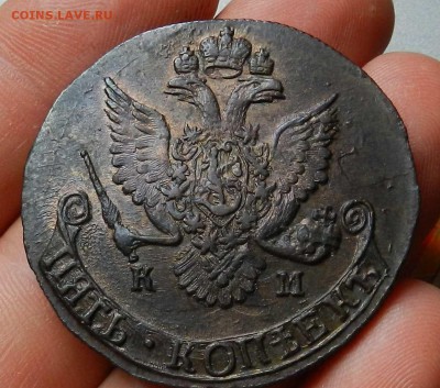 2 копейки 1779 КМ Сибирь - 101