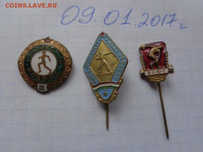 Третий юношеский разряд тм,гэ    до 17.1  в 22-00 мск - DSC07767.JPG