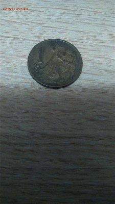 1 крона ЧССР 1969г.до 18.01.17г. - DSC_0143.JPG