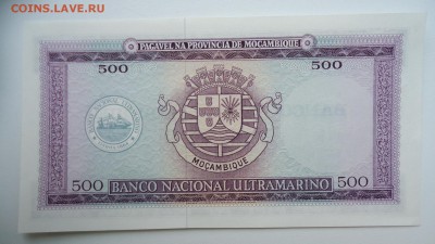 МОЗАМБИК 500 ЭСКУДО 1967 UNC ДО 17.01 21:00 МСК - DSC03695.JPG