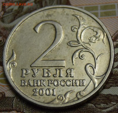 2 РУБЛЯ ГАГАРИН БЕЗ МОНЕТНОГО ДВОРА  ДО 13 ЯНВАРЯ. - 4