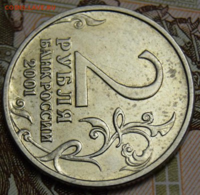 2 РУБЛЯ ГАГАРИН БЕЗ МОНЕТНОГО ДВОРА  ДО 13 ЯНВАРЯ. - 3