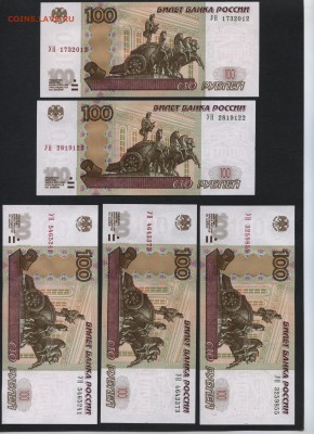 50 опытных серий 100р 2004г. УА-УЬ. до 22-00 мск 15.01.17 г. - Рисунок (46)