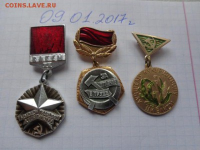 ЦК ВЛКСМ "Лучшему кукурузоводу "     до 17.1  в 22-00 мск - DSC07755.JPG