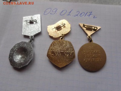 ЦК ВЛКСМ "Лучшему кукурузоводу "     до 17.1  в 22-00 мск - DSC07756.JPG