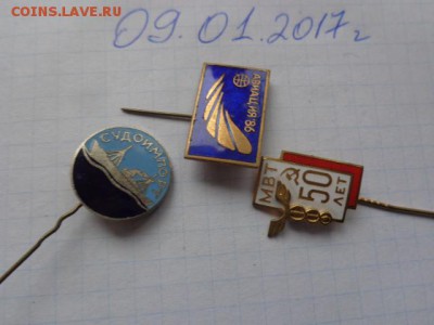 Авиация 1986  тм,гэ     до 17.1  в 22-00 мск - DSC07771.JPG