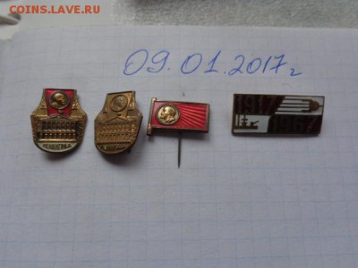 1917 -1967 гг   тм,гэ     до 17.1  в 22-00 мск - DSC07776.JPG