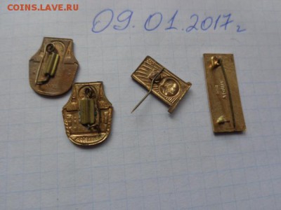 1917 -1967 гг   тм,гэ     до 17.1  в 22-00 мск - DSC07778.JPG