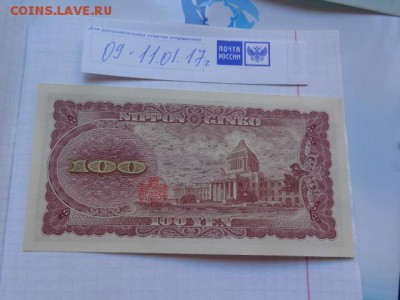 Япония 100 йен  UNC    до  18.1  в 21-10 мск - DSC07810.JPG
