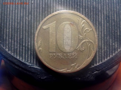 10руб 2010г шт.2. 2.3б ? - IMG_20170111_193941