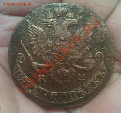 5 коп 1782 КМ до 20.01.11 22.00.00 МСК - Изображение 161