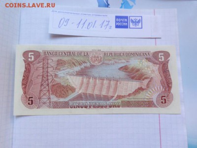 Доминикана 5  UNC    до  18.1  в 21-10 мск - DSC07814.JPG