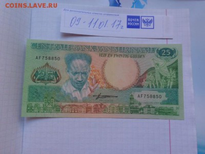 Суринам  25   UNC    до  18.1  в 21-10 мск - DSC07815.JPG