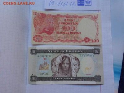 Индонезия 100 ,Эритрея  1   UNC    до  18.1  в 21-10 мск - DSC07817.JPG