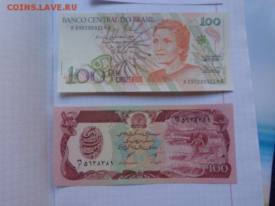 Бразилия 100 ,Афганистан 100    UNC    до  18.1  в 21-10 мск - DSC07823.JPG