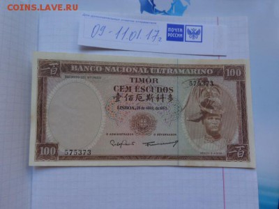 Тимор  100 эскудо   UNC    до  18.1  в 21-10 мск - DSC07825.JPG