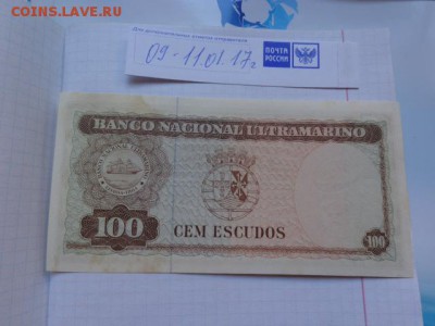 Тимор  100 эскудо   UNC    до  18.1  в 21-10 мск - DSC07826.JPG