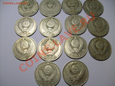 14 полтосов СССР. 1964-1989гг. до 20.01 до 21.00 по МОСКВЕ - S7300728.JPG