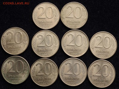 ЛОТ №1 - 20руб. 1993г. ММД 10шт. магнитные  17-01-17 в 22-00 - 20руб1993_1_1