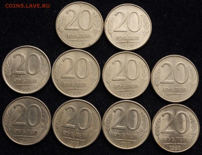 ЛОТ №2 - 20руб. 1993г. ММД 10шт. магнитные  17-01-17 в 22-00 - 20руб1993_2_1