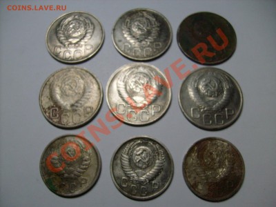 9 монет Советов 1946-1950гг. до 20.01 до 22.00 по МОСКВЕ - S7300732.JPG