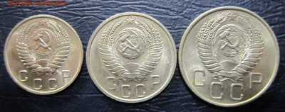 10,15 и 20 копеек 1955 года (в блеске) - 55-2