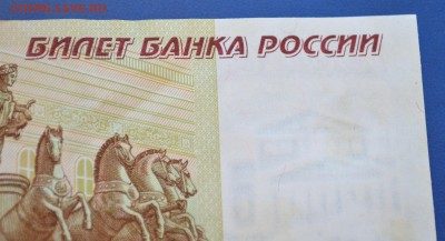 100000 рублей 1995г. Сохран до 16.01.2017 в 22.00 по Москве - 5,8