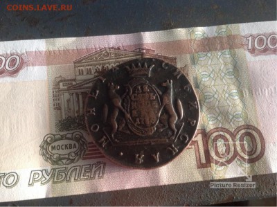 10копеек1776г КМ окончание13.01.2017г. - image