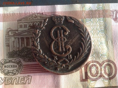 10копеек1776г КМ окончание13.01.2017г. - image