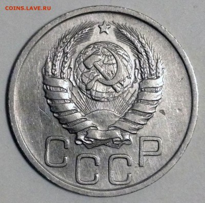20 копеек 1932,35,38,41,43. Отличные! - до 16.01.17 22-00 - 2016-12-31 15-47-03.JPG