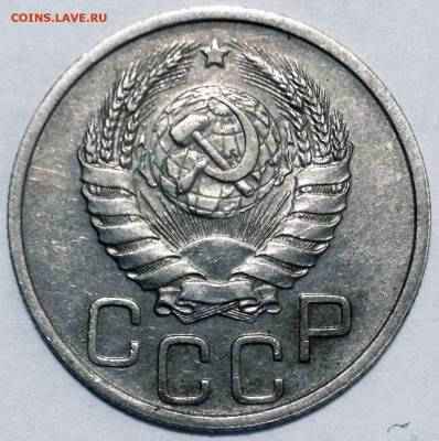 20 копеек 1932,35,38,41,43. Отличные! - до 16.01.17 22-00 - 2016-12-31 15-42-26.JPG