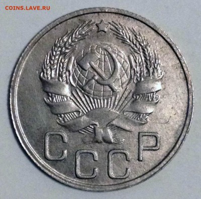 20 копеек 1932,35,38,41,43. Отличные! - до 16.01.17 22-00 - 2016-12-31 15-40-54.JPG
