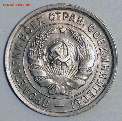 20 копеек 1932,35,38,41,43. Отличные! - до 16.01.17 22-00 - 2016-12-31 15-36-36.JPG