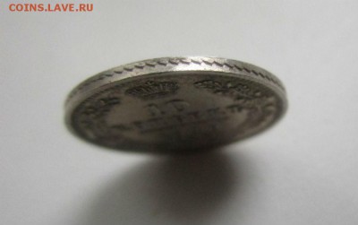 10 копеек 1849 г. СПБ ПА - в коллекцию.12-01-2017 в 22-00 - IMG_9328.JPG