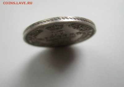 10 копеек 1849 г. СПБ ПА - в коллекцию.12-01-2017 в 22-00 - IMG_9330.JPG