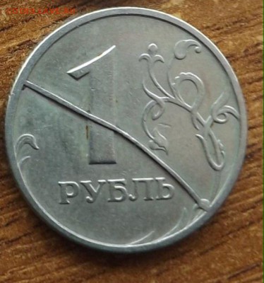 Подборка расколов 1997 год 1рубль (спмд) - image