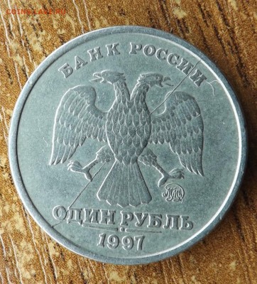 Варианты расколов 1 рубль 1997 ммд - image