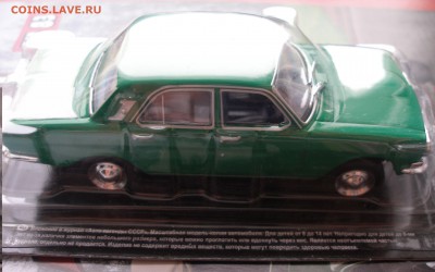 Автолегенды СССР №83 ГАЗ-24-95 "Волга" 1:43 до 15.01 - P2180006.JPG