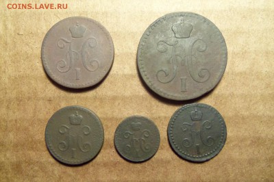 2-2 шт.,1 ,2 коп.серебром.До 13.01.2017 г. - 101_3774.JPG