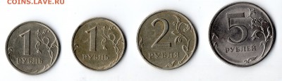 Хороший Полный Раскол 5 Рублей 2014 + Бонусы до 15.01 - img854
