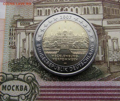 2 евро 2007 Германия Фед. земли:Передняя Померания.С 1 рубля - IMG_2829.JPG
