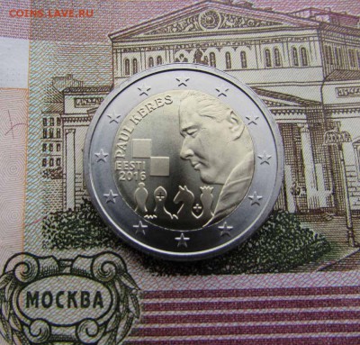 2 евро 2016 Эстония 100 лет Паулю Кересу с 1 рубля - IMG_3019.JPG