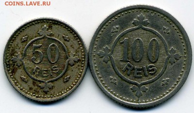 Португалия 1900 г 50 и 100 рейс до 17 01 17 до 22-00 мск - хх151